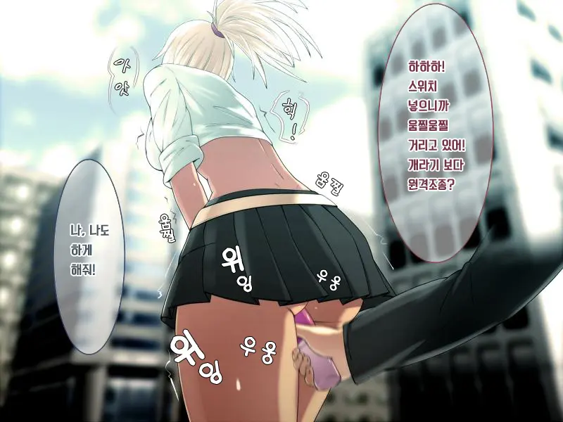 Erogaki Ni Okasarechau Onee-San